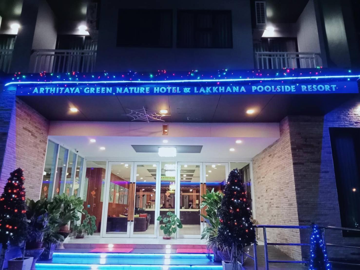 โรงแรม Arthitaya Nature & Lakkhana Poolside Pattaya
