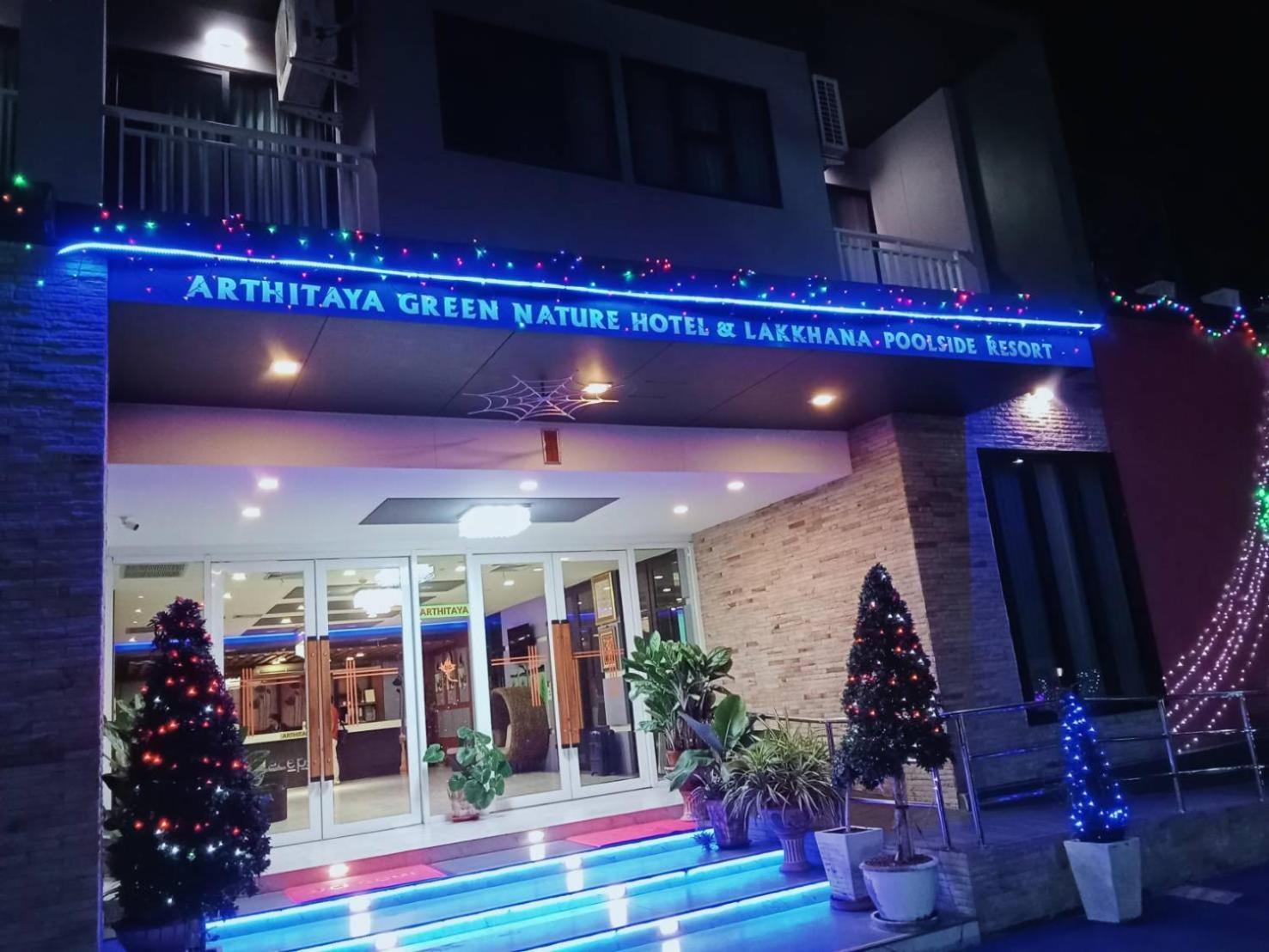 โรงแรม Arthitaya Nature & Lakkhana Poolside Pattaya
