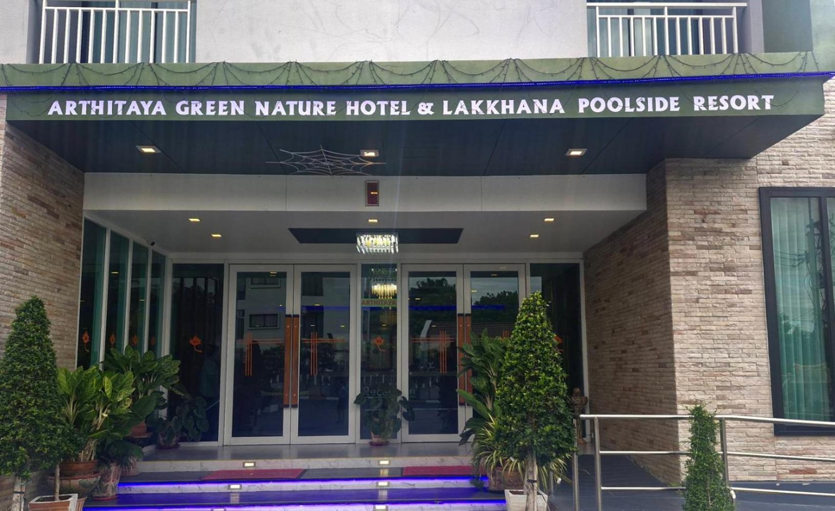 Arthitaya Nature & Lakkhana Poolside โรงแรม Pattaya